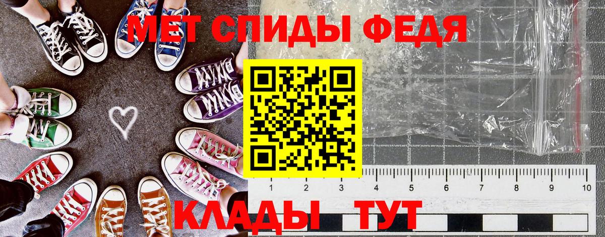 ОМГ ОМГ вход  Вход с VPN  Амфетамин  Тимашёвск  Amphetamine 98%  Amphetamine 