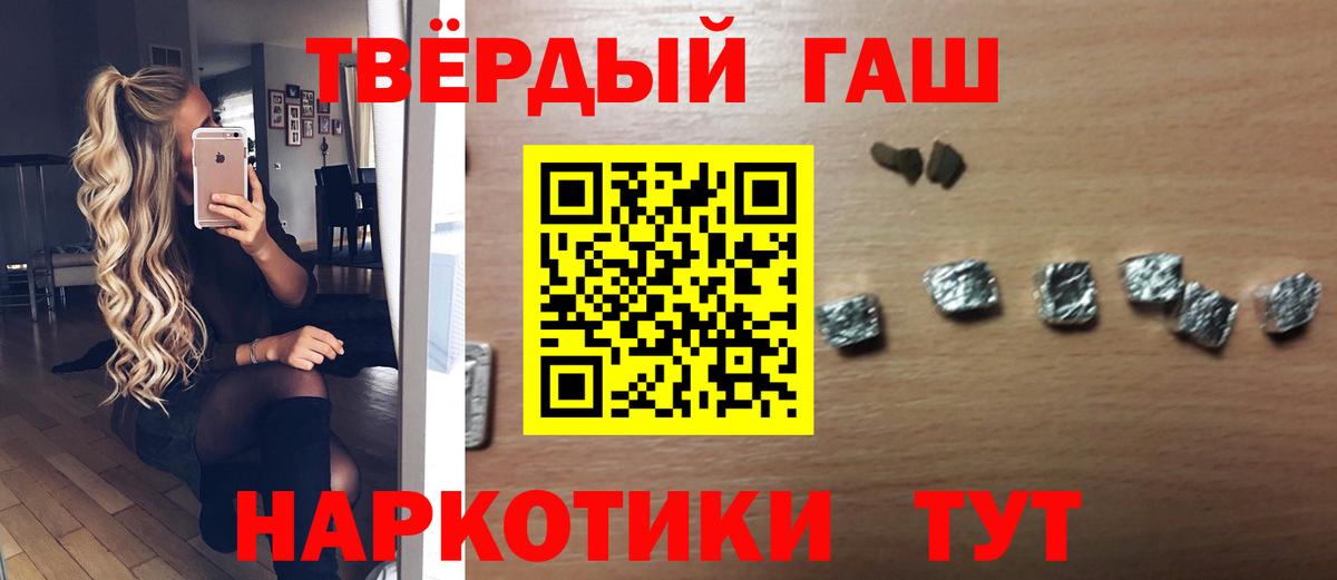 ГАШ Изолятор  Вход с VPN  Тимашёвск 