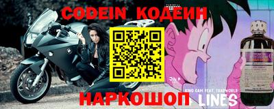 дурь Новокубанск