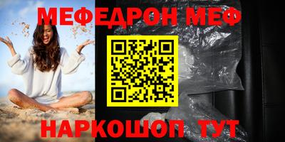 дурь Новокубанск
