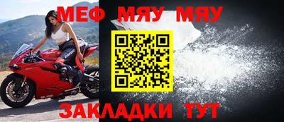 дурь Новокубанск
