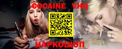 герыч Новозыбков