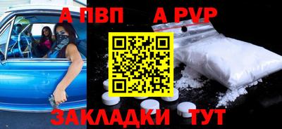 дурь Новокубанск