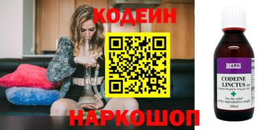 дурь Новокубанск