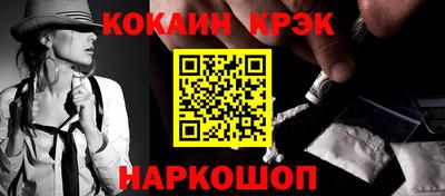 дурь Новокубанск