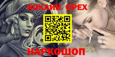 меф VHQ Новодвинск