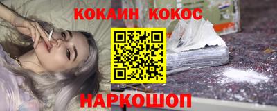 меф VHQ Новодвинск
