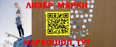 меф VHQ Новодвинск