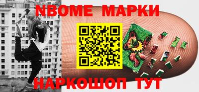 герыч Новозыбков