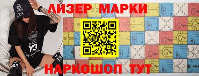 дурь Новокубанск