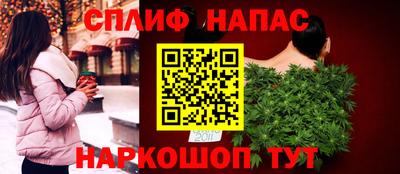 меф VHQ Новодвинск
