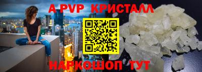 дурь Новокубанск