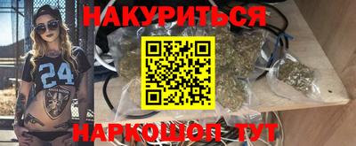 дурь Новокубанск