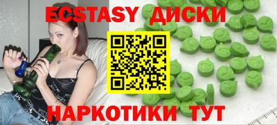 дурь Новокубанск