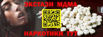 дурь Новокубанск