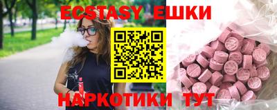 меф VHQ Новодвинск
