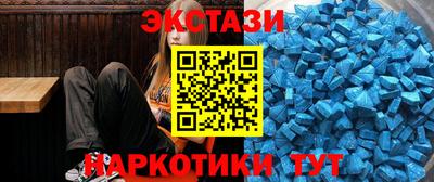 дурь Новокубанск