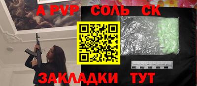 дурь Новокубанск