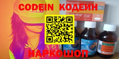 герыч Новозыбков