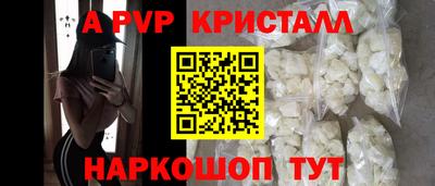 герыч Новозыбков