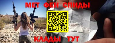 герыч Новозыбков