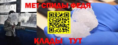 герыч Новозыбков