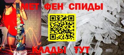 меф VHQ Новодвинск