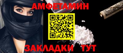 герыч Новозыбков