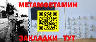 дурь Новокубанск
