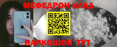 дурь Новокубанск