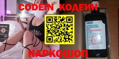 меф VHQ Новодвинск