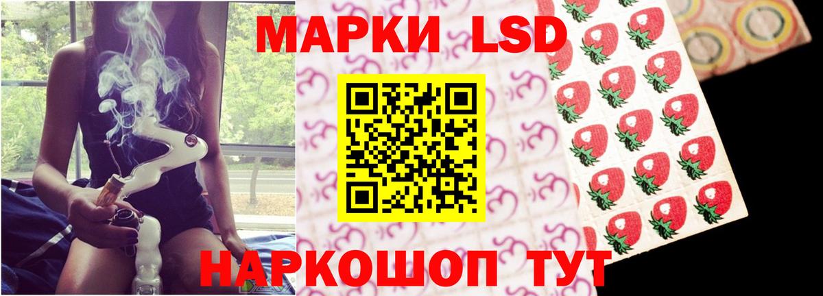 Лсд 25 экстази кислота  Лсд 25 экстази ecstasy  Тимашёвск  LSD-25 экстази  Вход с VPN 