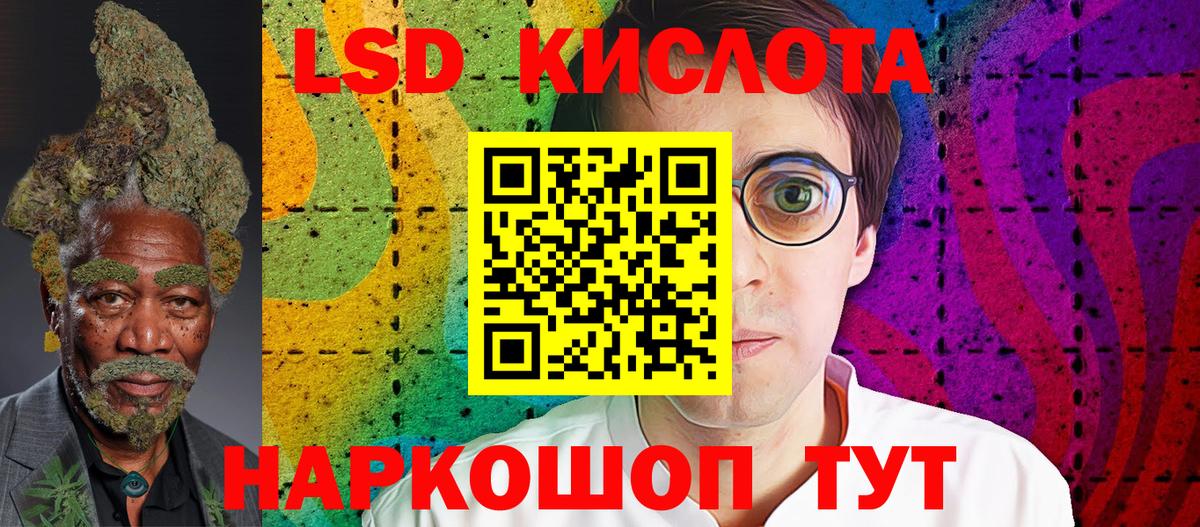 Тимашёвск  Марки NBOMe 1,8мг  Вход с VPN  как найти закладки  Марки NBOMe 1,8мг 