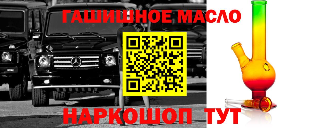 Дистиллят ТГК Wax Тимашёвск