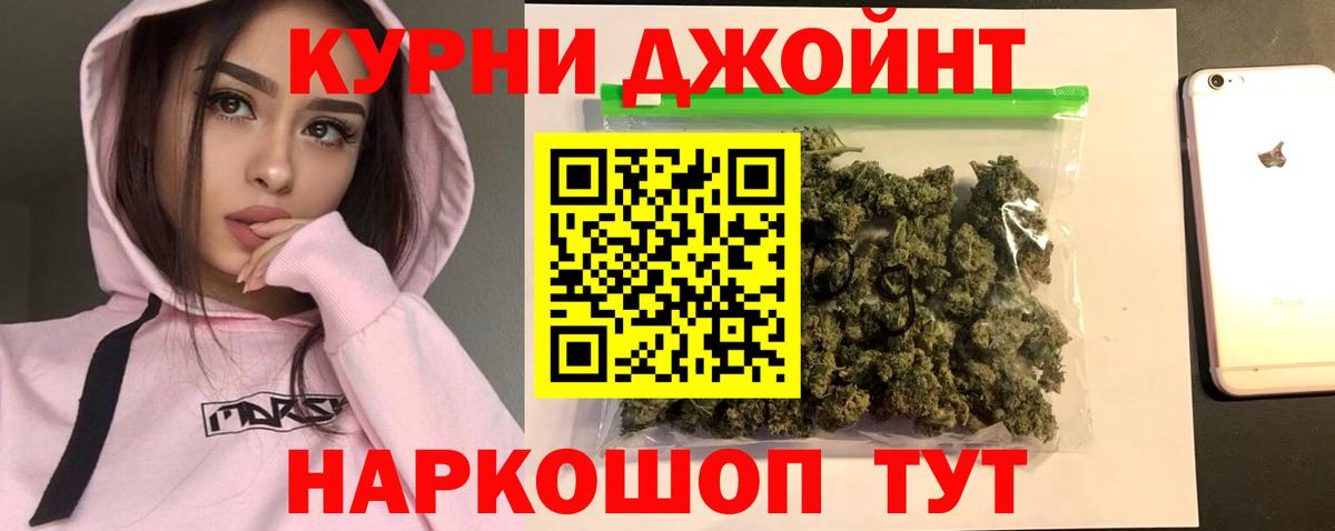 Тимашёвск  Бошки Шишки ГИДРОПОН  Вход с VPN  Шишки марихуана планчик  Шишки марихуана AK-47 